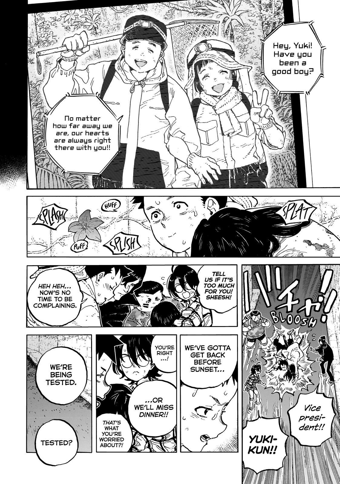 To You, The Immortal Chapter 155.7 page 2 - Chapter 155.7