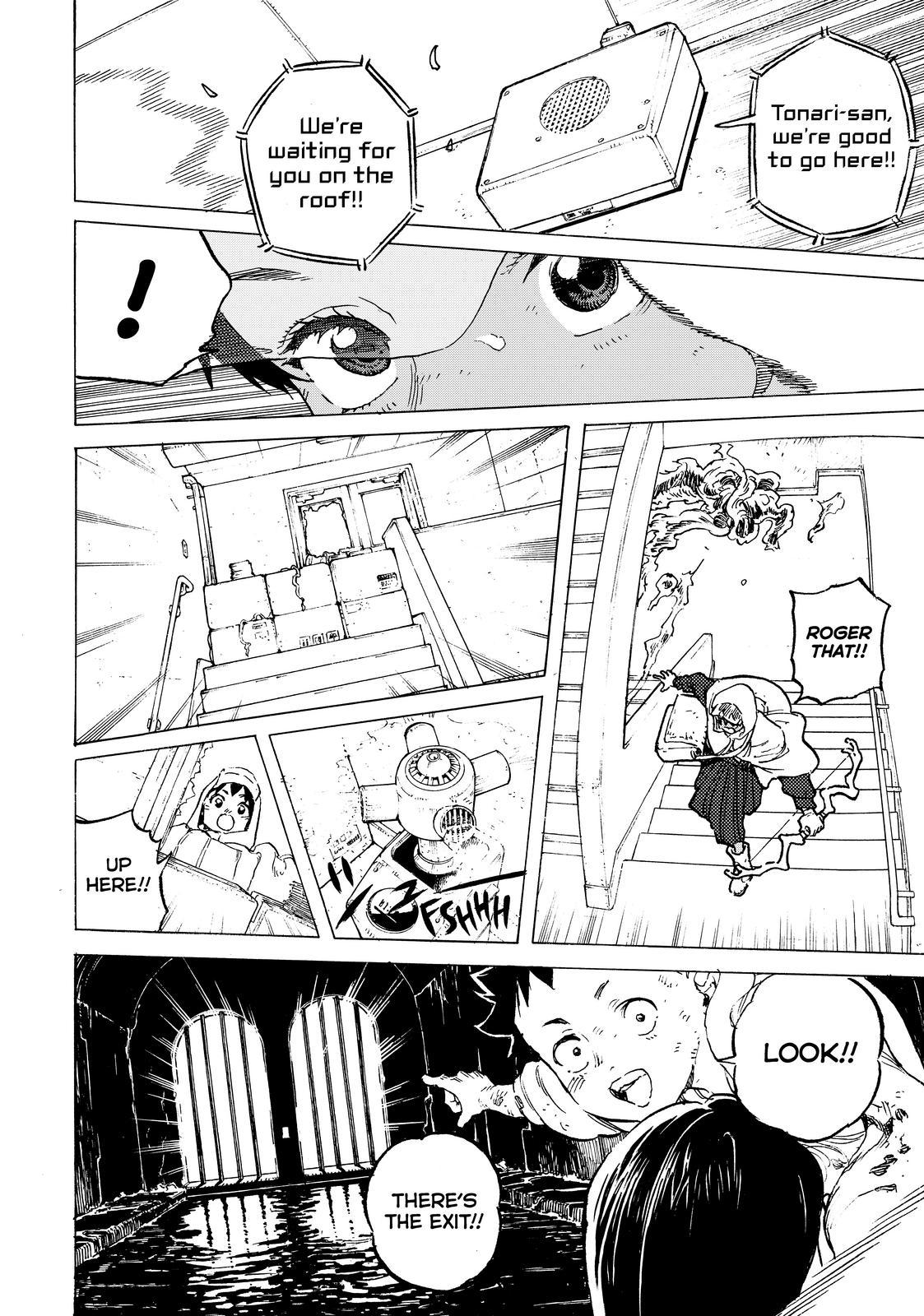 To You, The Immortal Chapter 155.7 page 4 - Chapter 155.7