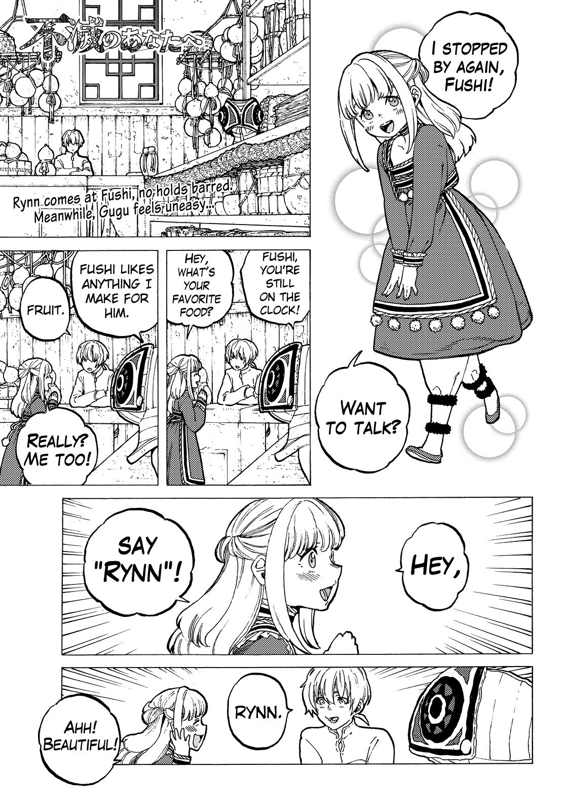 To You, The Immortal Chapter 16 page 2 - Chapter 16: Guinea Pig
