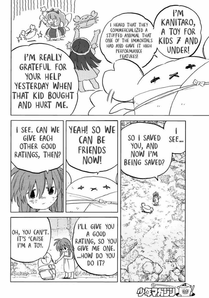 To You, The Immortal Chapter 166.2 page 11 - Chapter 166.2: Age of Wishes (2)