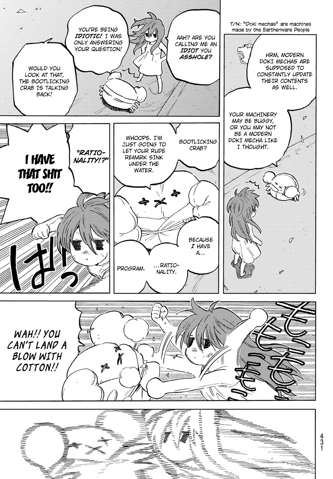 To You, The Immortal Chapter 167.2 page 4 - Chapter 167.2: The Path to the Dream (2)