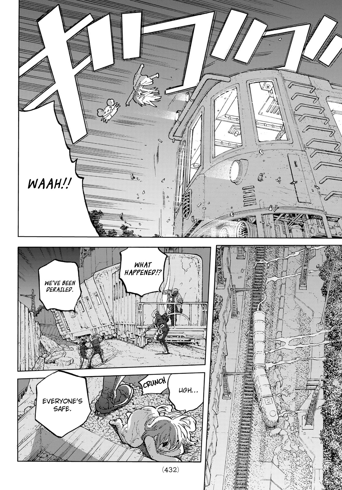 To You, The Immortal Chapter 167.2 page 5 - Chapter 167.2: The Path to the Dream (2)