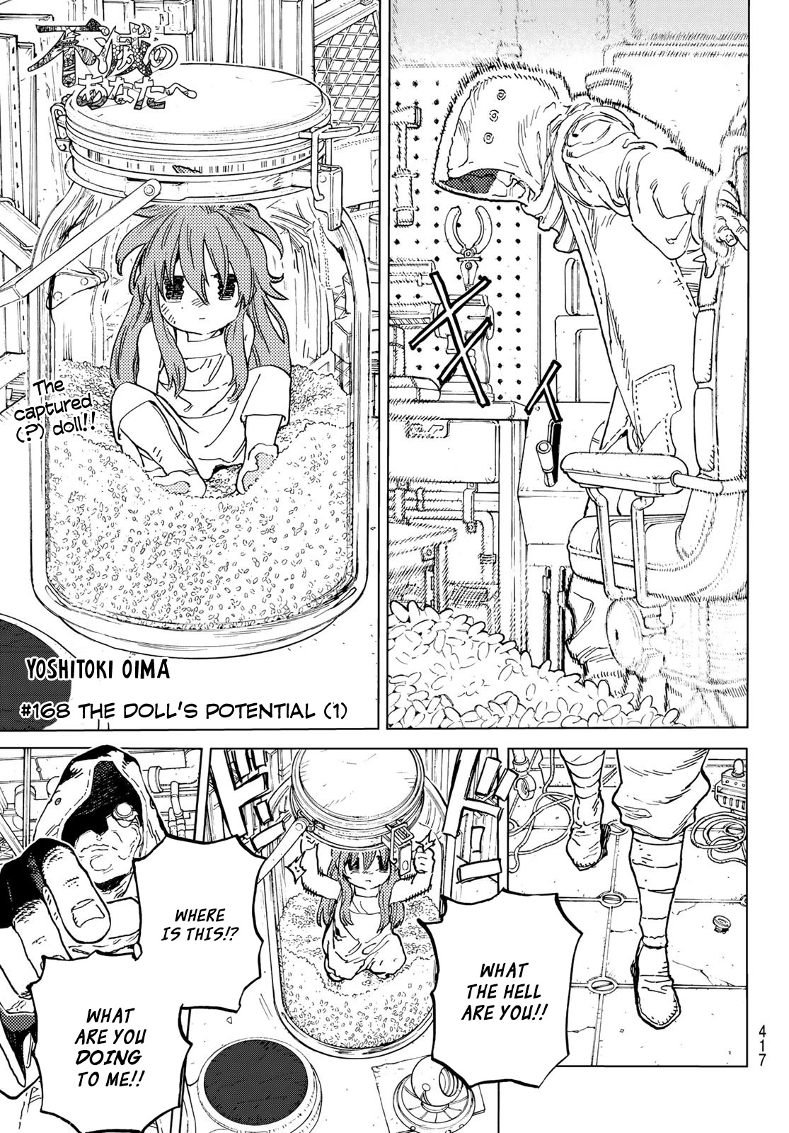 To You, The Immortal Chapter 168.1 page 2 - Chapter 168.1: The Doll's Potential