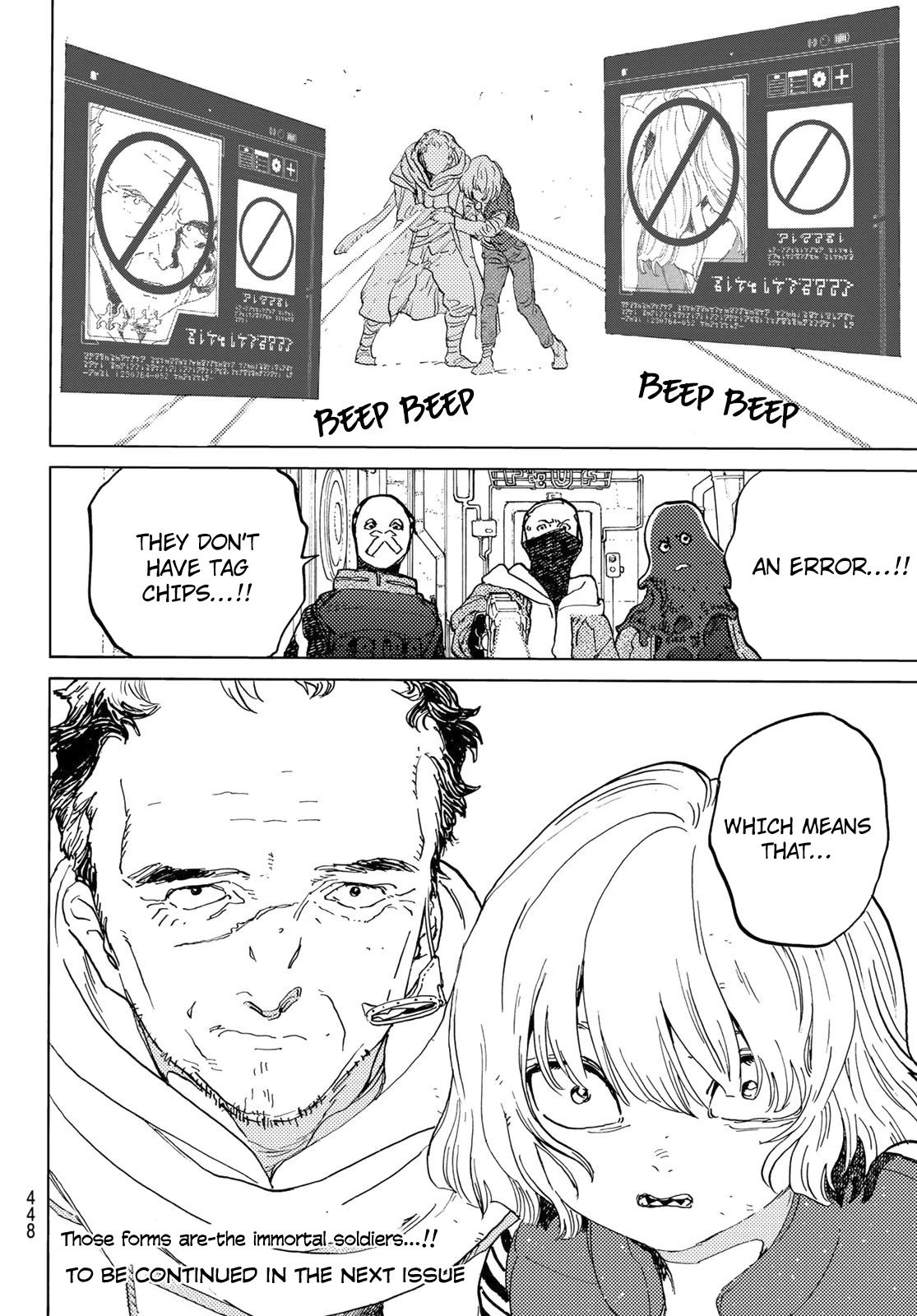 To You, The Immortal Chapter 168.2 page 13 - Chapter 168.2: The Doll's Potential (2)