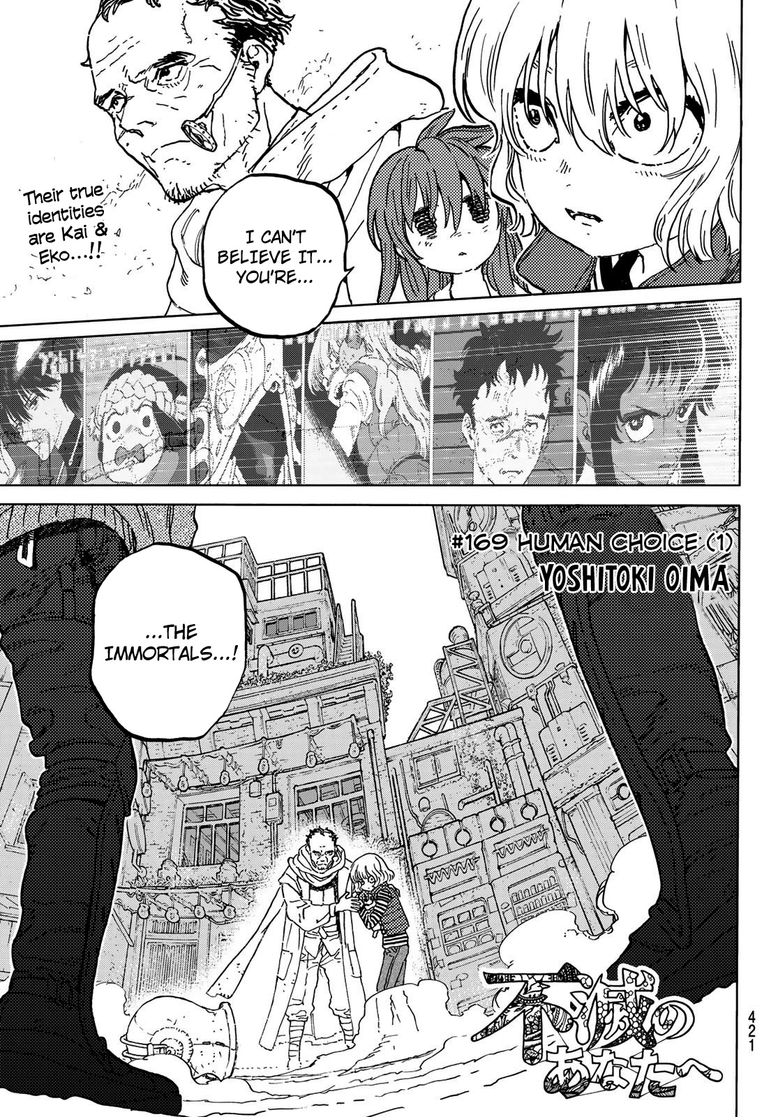 To You, The Immortal Chapter 169.1 page 2 - Chapter 169.1: Human Choice (1)