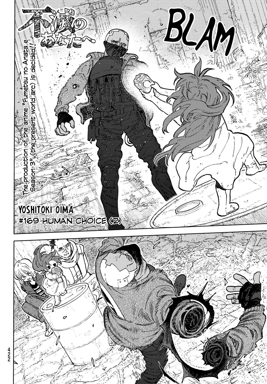 To You, The Immortal Chapter 169.2 page 3 - Chapter 169.2: Human Choice (2)
