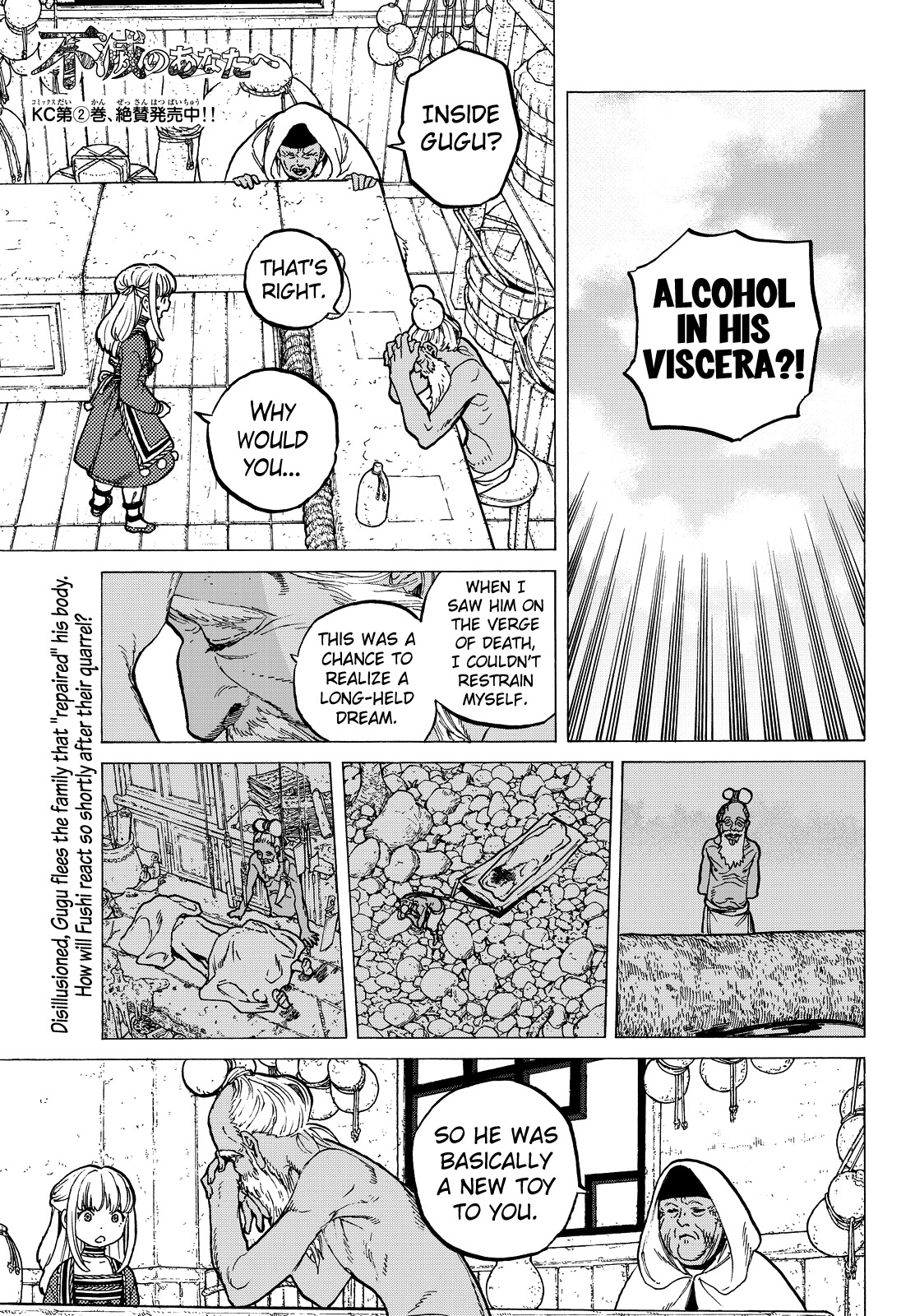 To You, The Immortal Chapter 17 page 2 - Chapter 17: Left to His Own Ends
