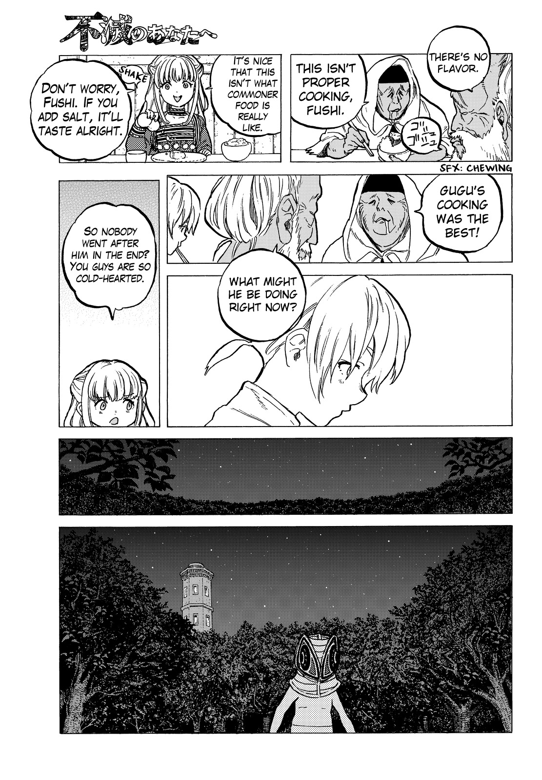 To You, The Immortal Chapter 17 page 6 - Chapter 17: Left to His Own Ends