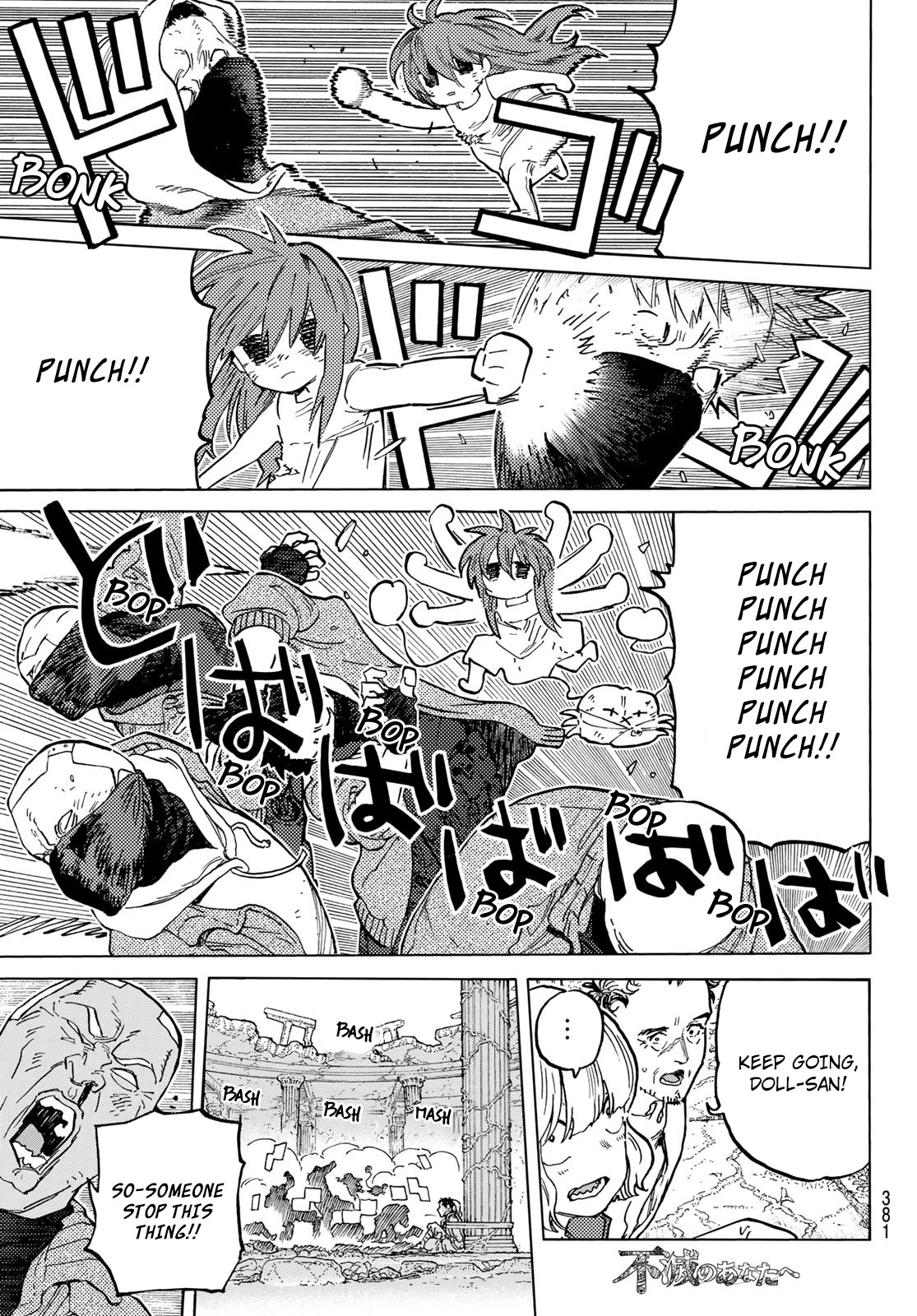 To You, The Immortal Chapter 170.1 page 2 - Chapter 170.1: Exit Plan