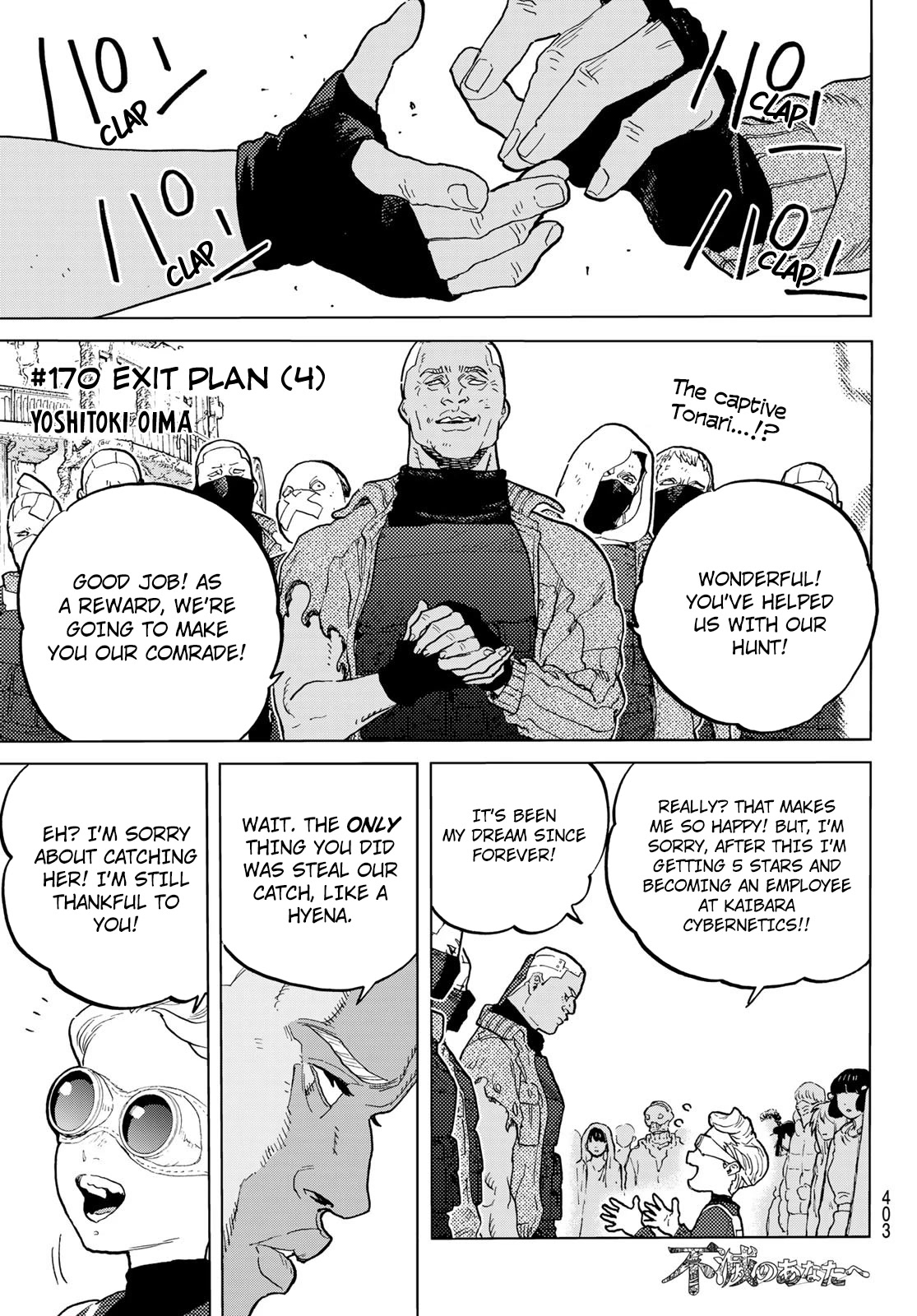 To You, The Immortal Chapter 170.4 page 2 - Chapter 170.4: Exit Plan (4)