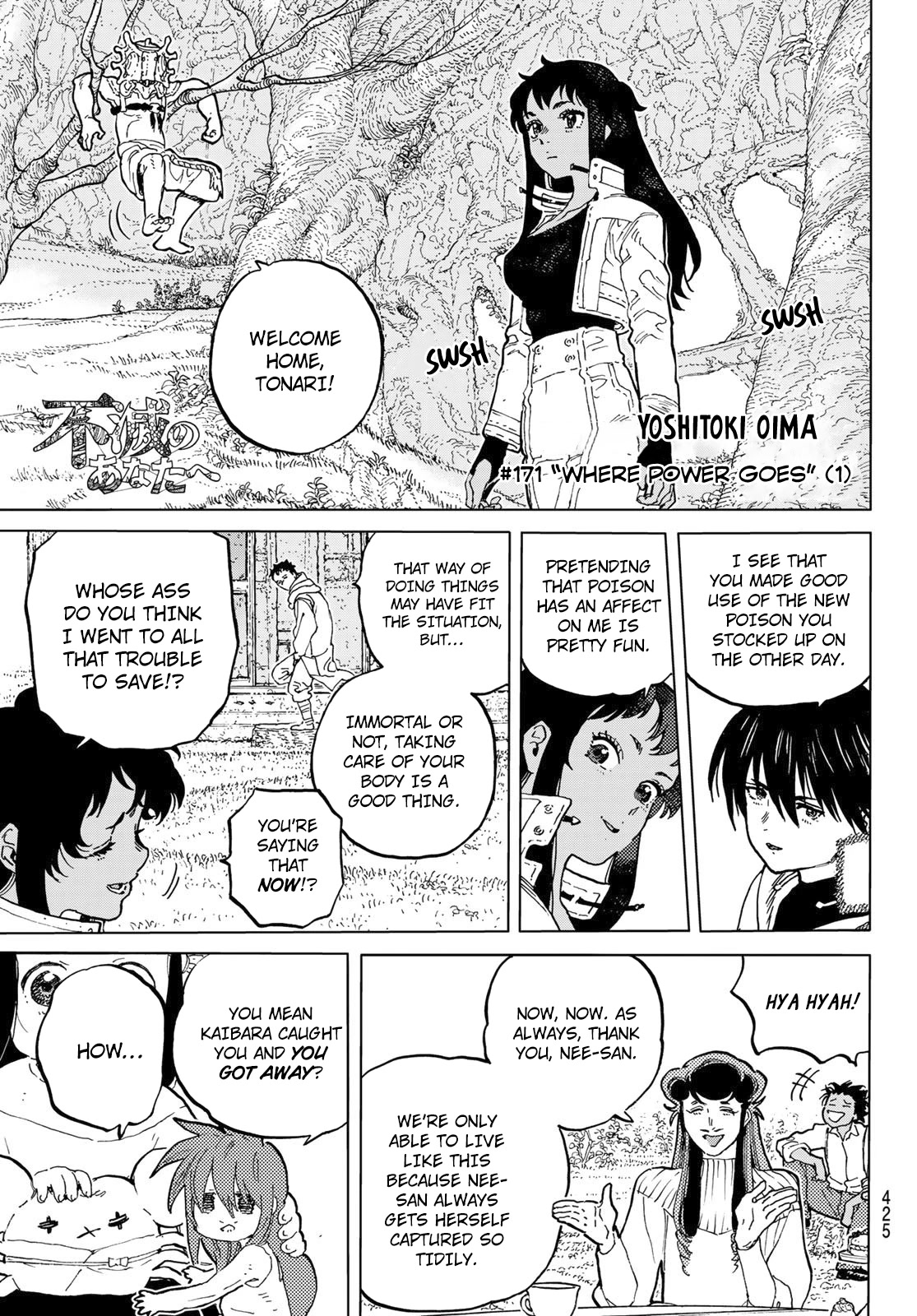 To You, The Immortal Chapter 171.1 page 2 - Chapter 171.1: Where Power Goes (1)