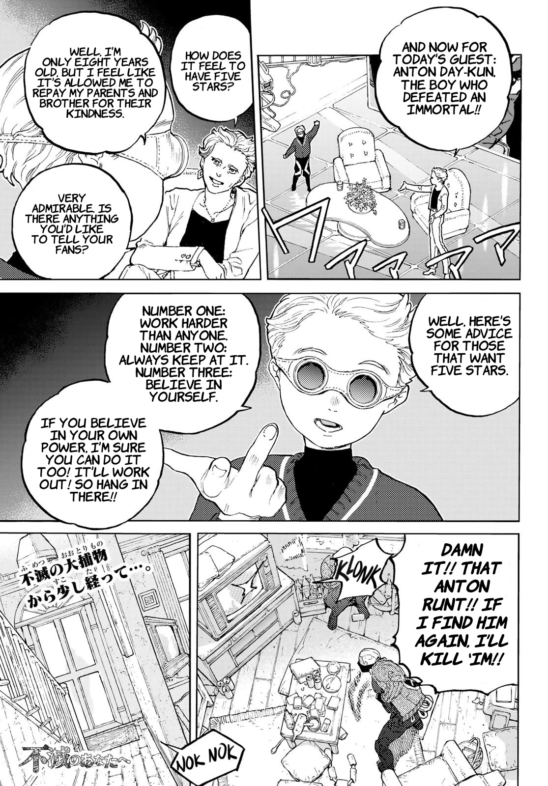 To You, The Immortal Chapter 172 page 1 - Chapter 172