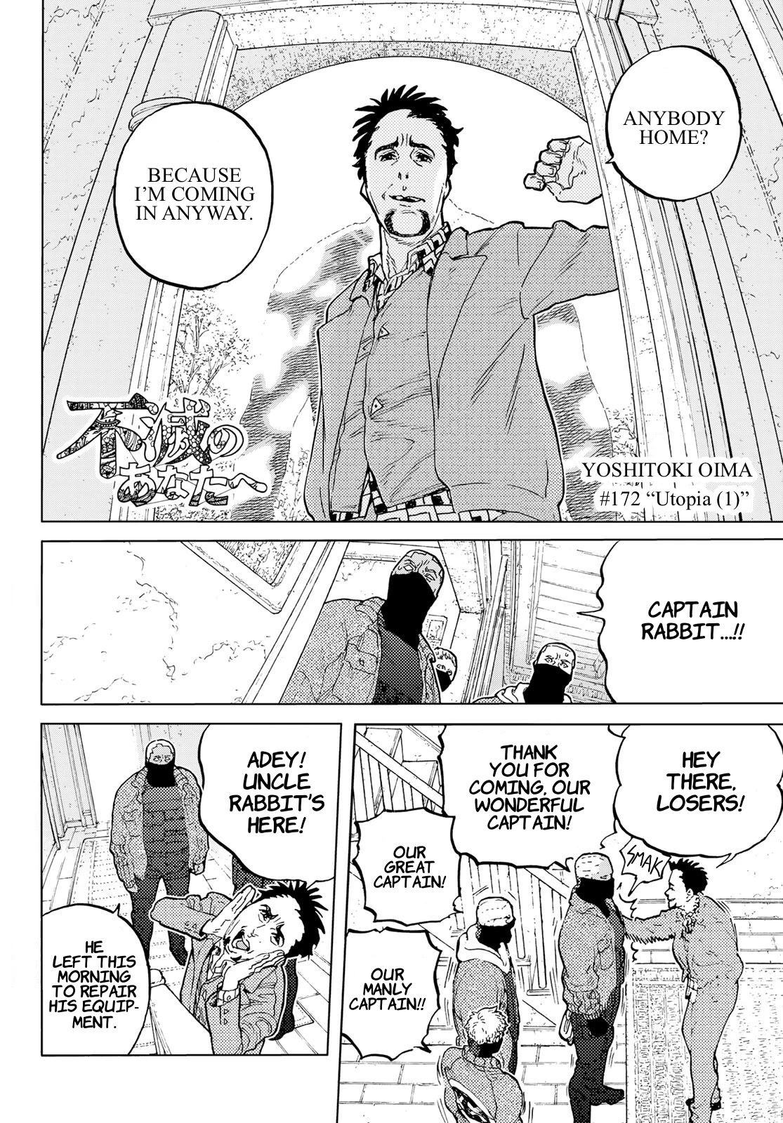 To You, The Immortal Chapter 172 page 2 - Chapter 172