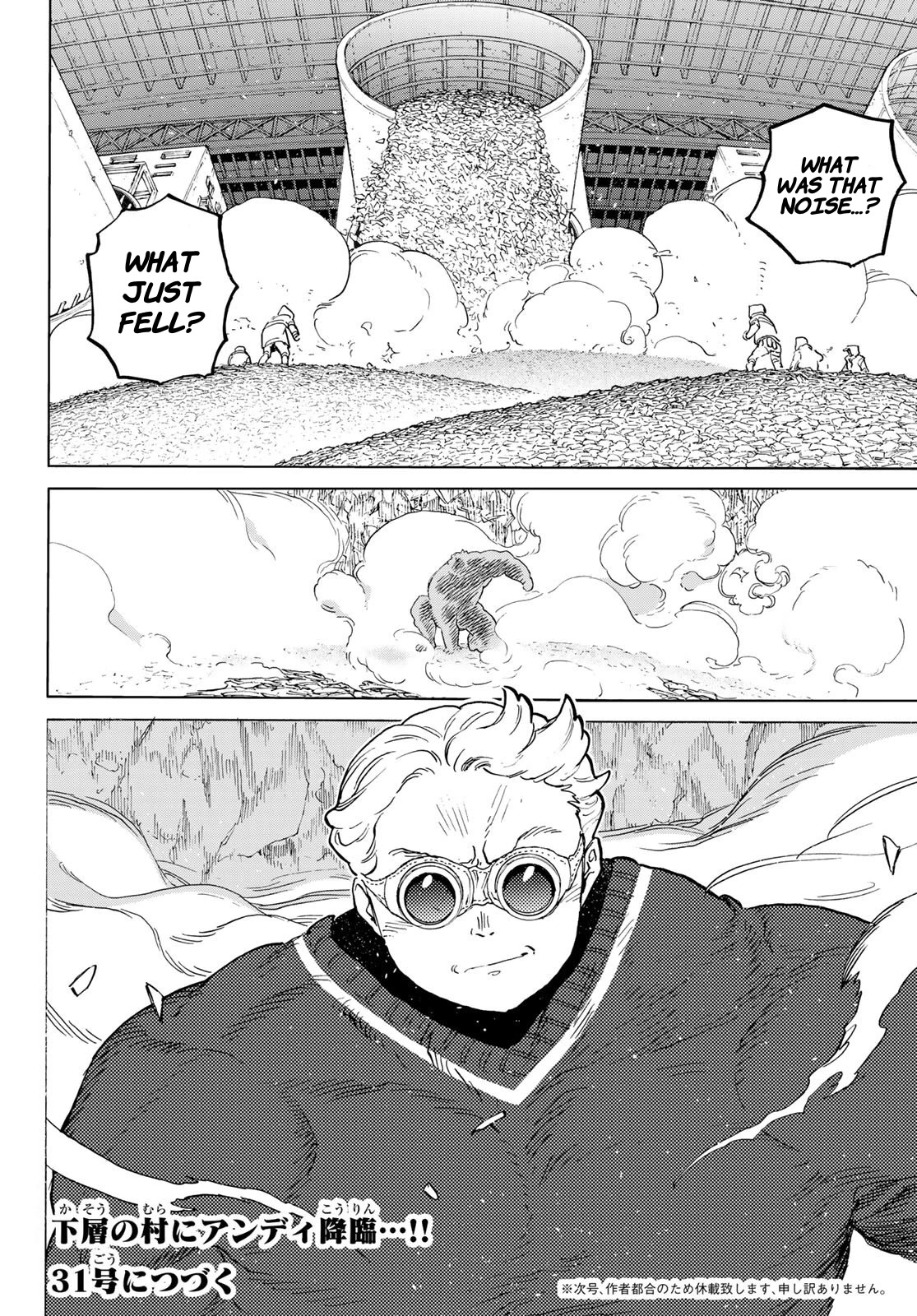 To You, The Immortal Chapter 173 page 18 - Chapter 173