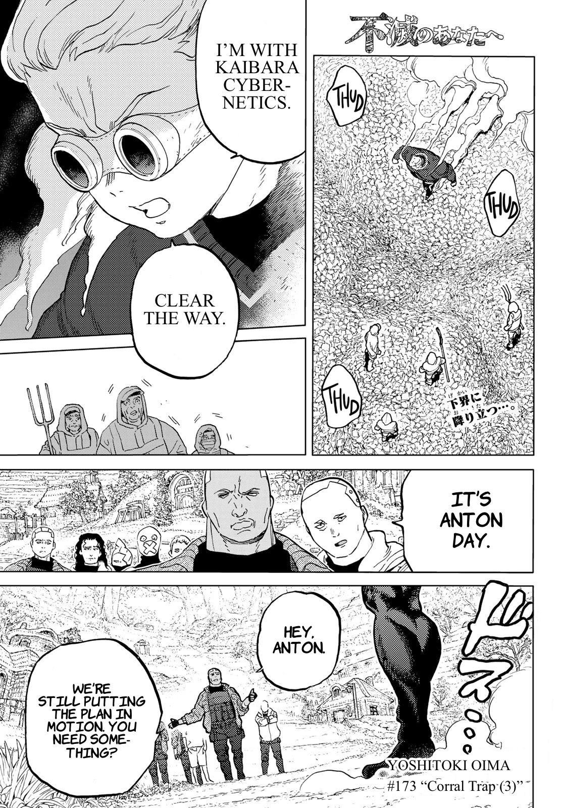 To You, The Immortal Chapter 173 page 19 - Chapter 173