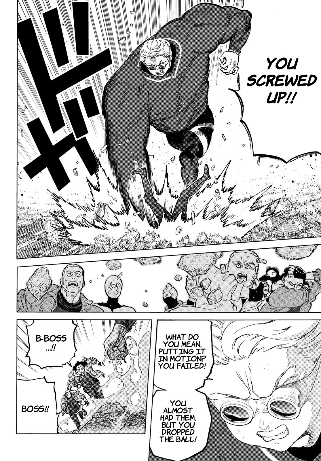 To You, The Immortal Chapter 173 page 20 - Chapter 173