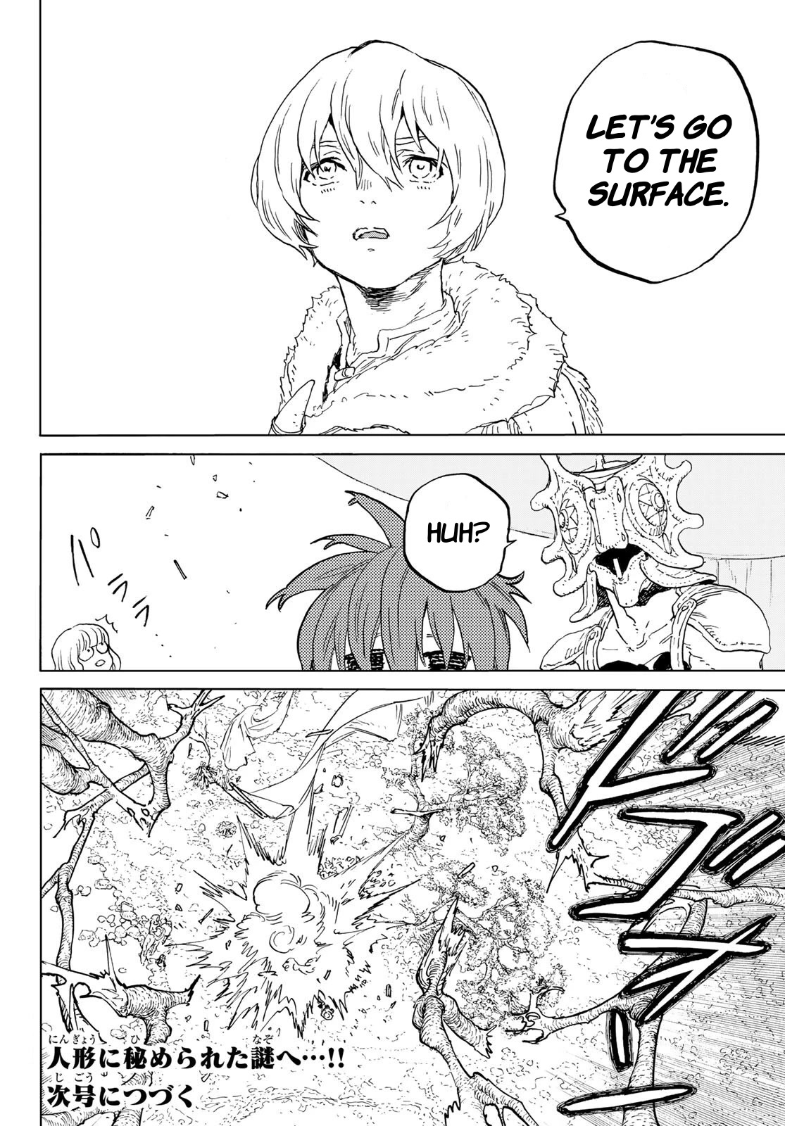 To You, The Immortal Chapter 173 page 30 - Chapter 173