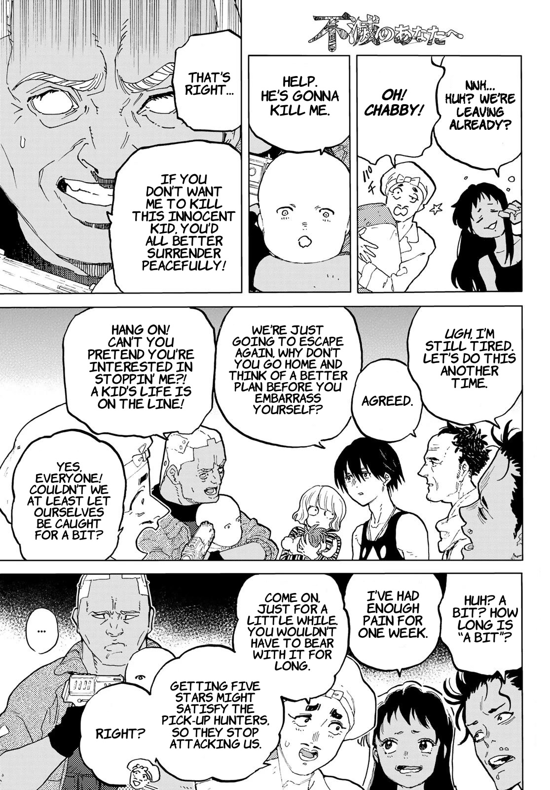 To You, The Immortal Chapter 173 page 7 - Chapter 173