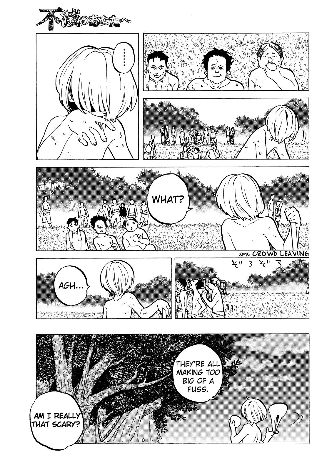 To You, The Immortal Chapter 18 page 4 - Chapter 18: A New Life