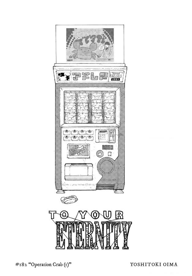 To You, The Immortal Chapter 182 page 1 - Chapter 182