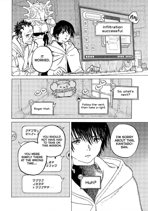 To You, The Immortal Chapter 182 page 16 - Chapter 182