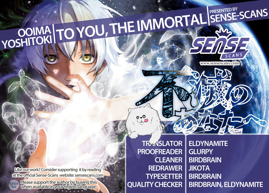 To You, The Immortal Chapter 19 page 1 - Chapter 19: Deep Memories