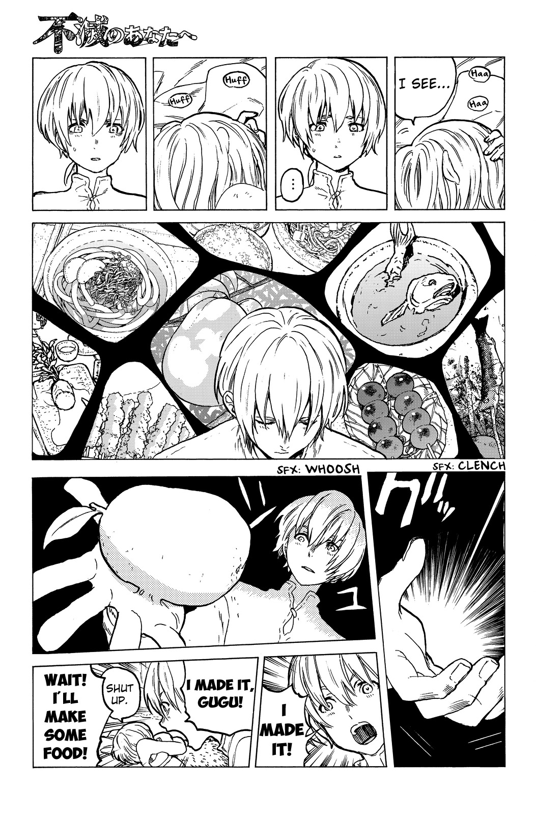 To You, The Immortal Chapter 19 page 6 - Chapter 19: Deep Memories