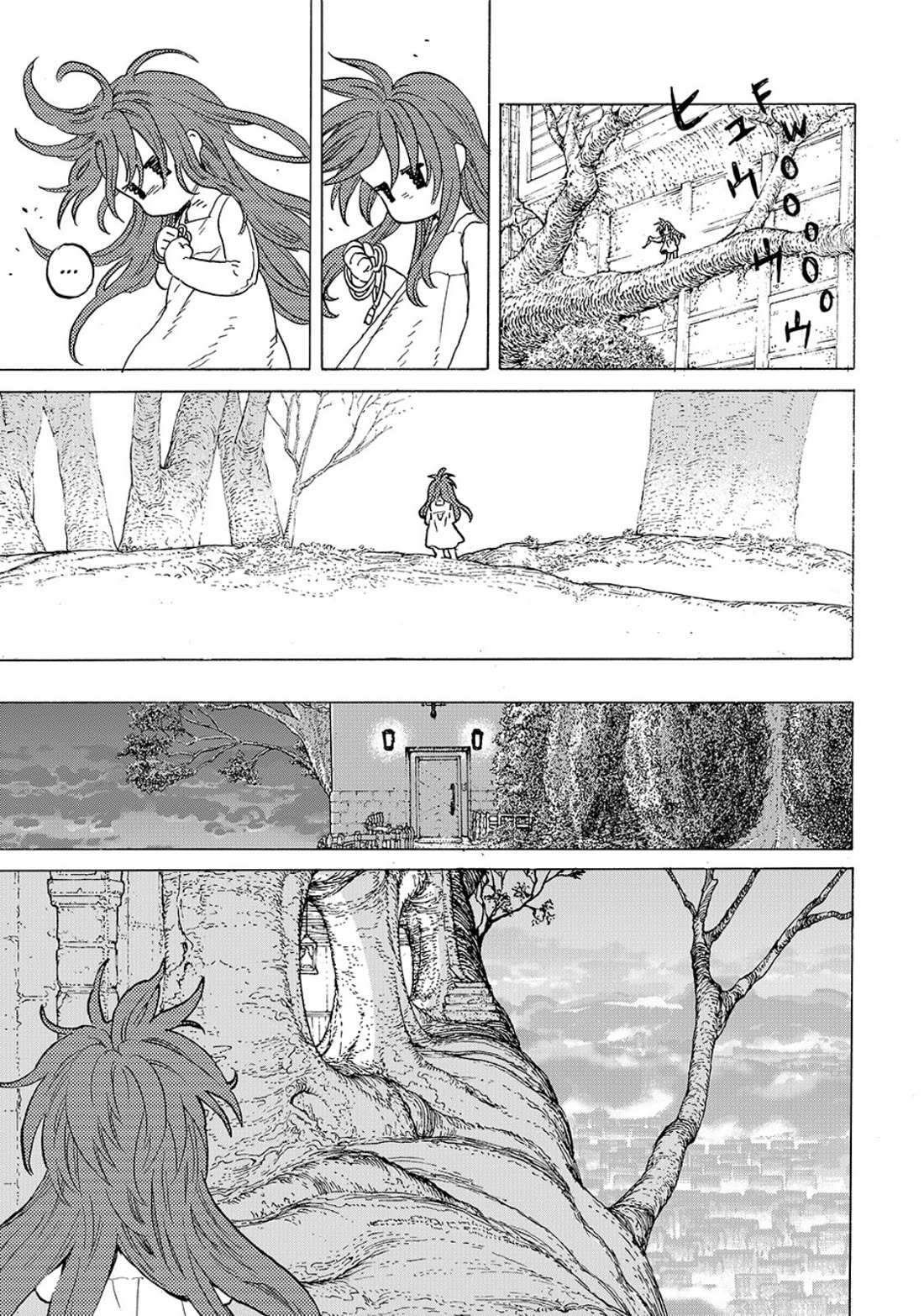 To You, The Immortal Chapter 190 page 3 - Chapter 190