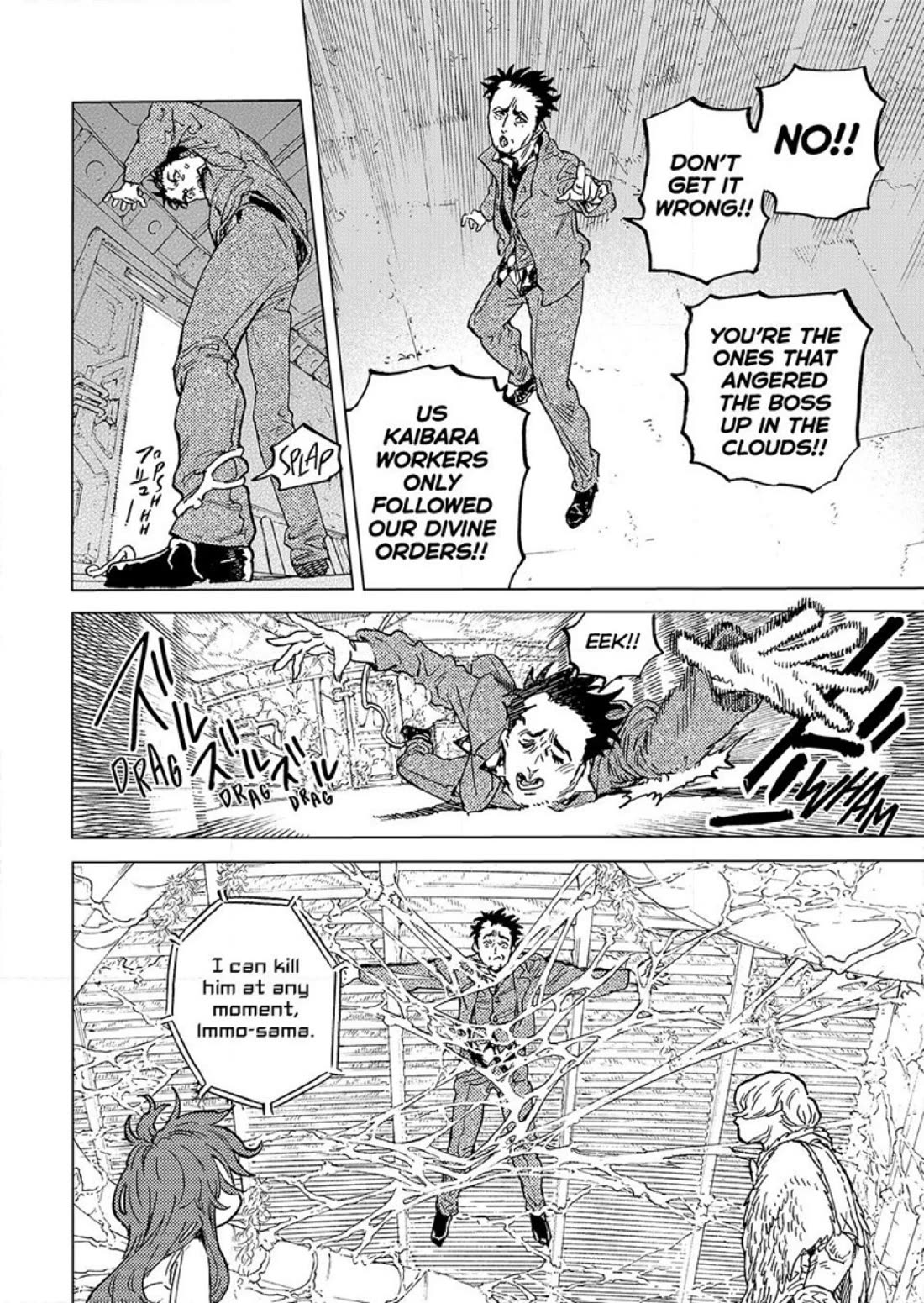 To You, The Immortal Chapter 191 page 18 - Chapter 191