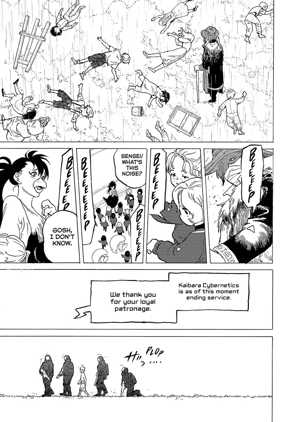 To You, The Immortal Chapter 197 page 19 - Chapter 197