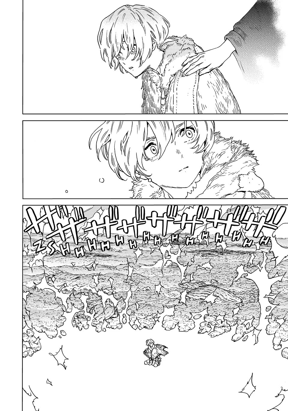 To You, The Immortal Chapter 199 page 18 - Chapter 199
