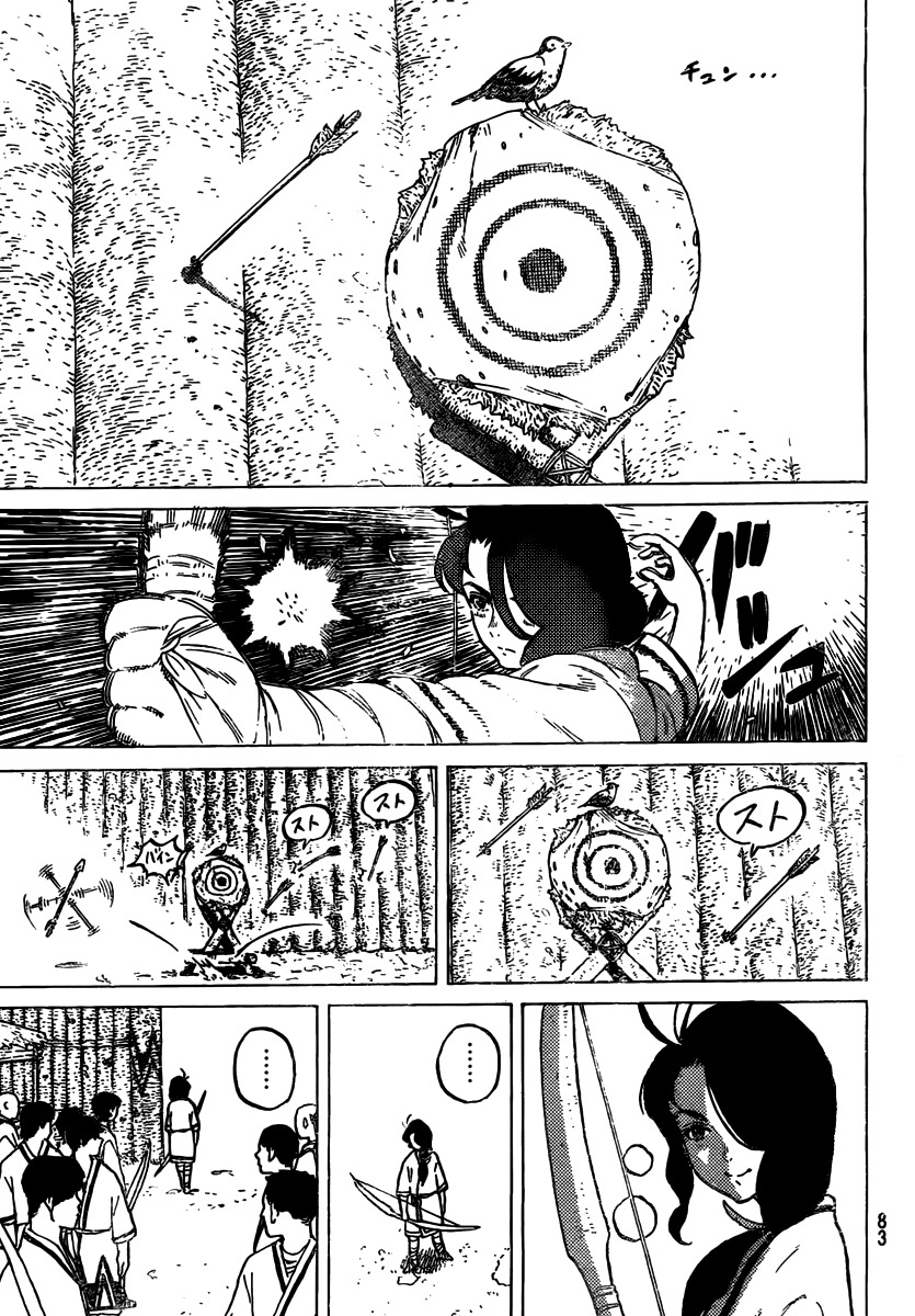 To You, The Immortal Chapter 2 page 16 - Chapter 2: A Disobedient Girl