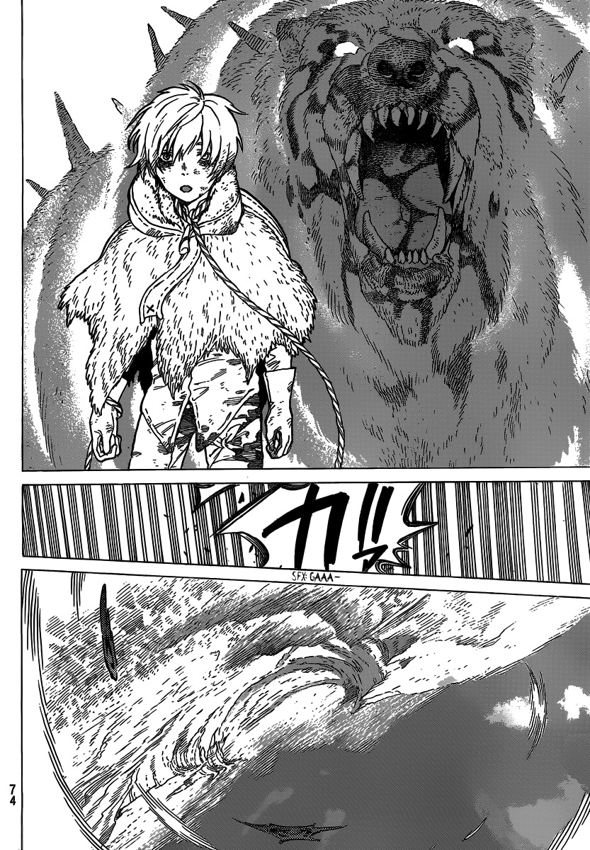 To You, The Immortal Chapter 2 page 7 - Chapter 2: A Disobedient Girl