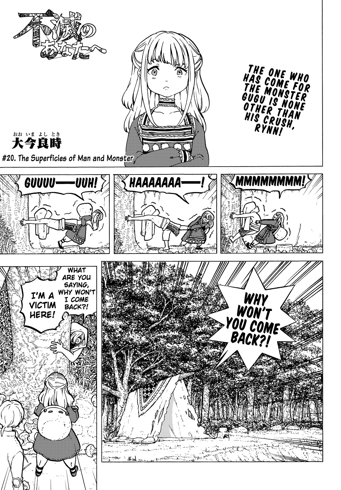 To You, The Immortal Chapter 20 page 2 - Chapter 20: The Superficies of Man and Monster