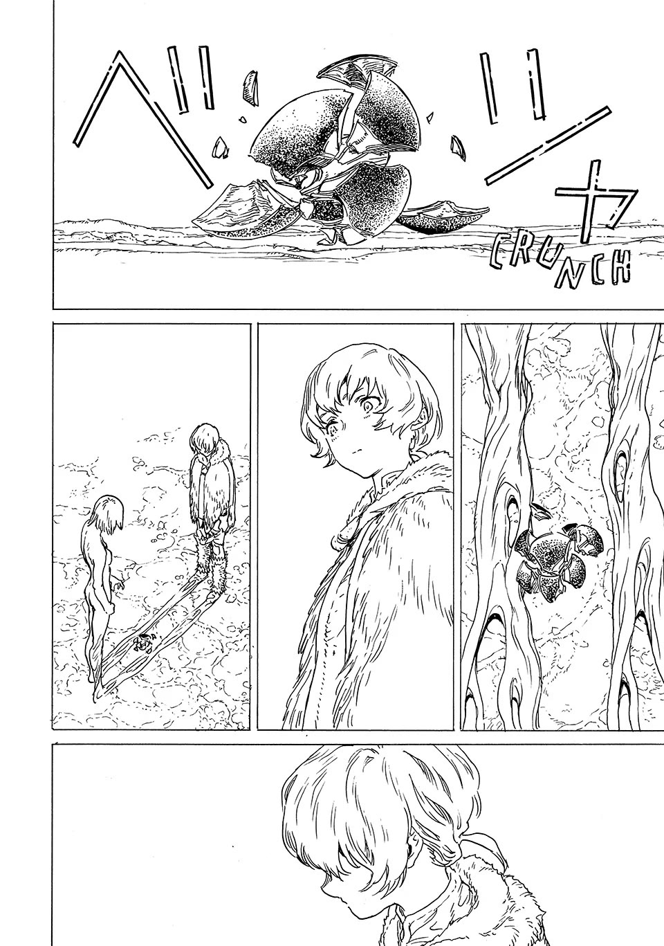 To You, The Immortal Chapter 200 page 10 - Chapter 200