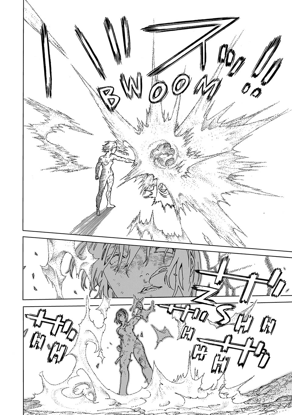 To You, The Immortal Chapter 200 page 2 - Chapter 200