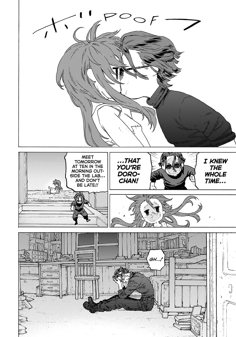 To You, The Immortal Chapter 200 page 44 - Chapter 200