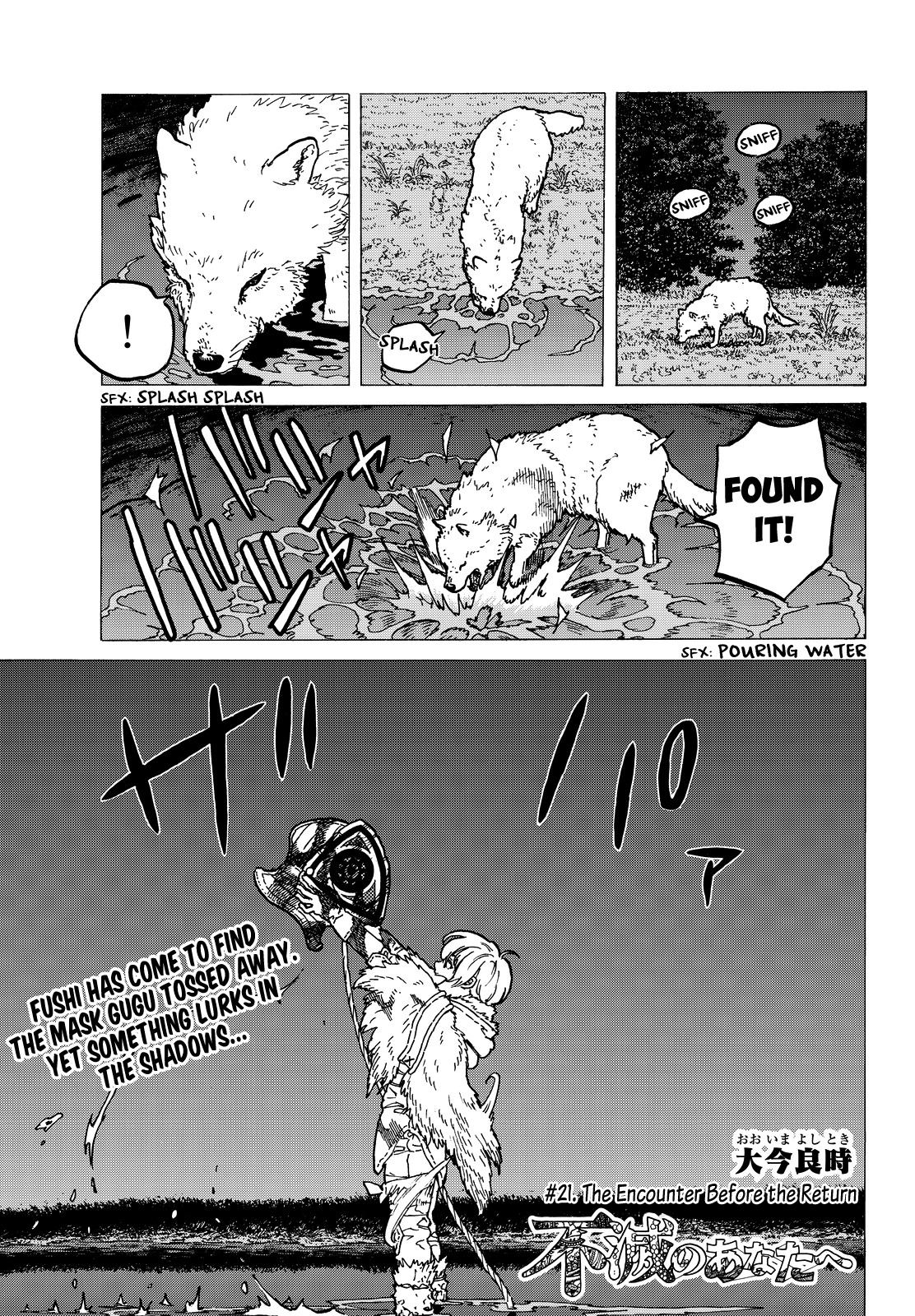 To You, The Immortal Chapter 21 page 2 - Chapter 21: The Encounter Before the Return
