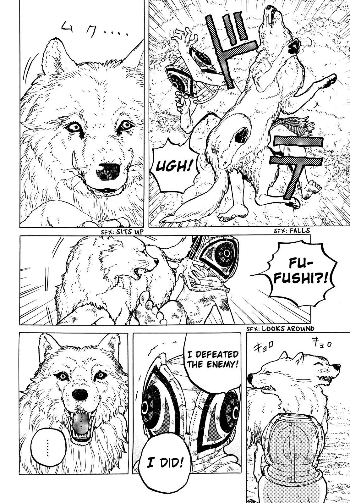To You, The Immortal Chapter 23 page 17 - Chapter 23: The Lucky Older Brother