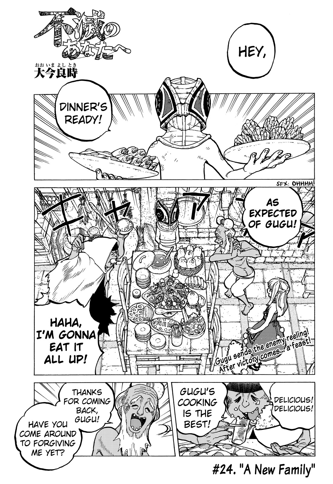 To You, The Immortal Chapter 24 page 2 - Chapter 24: "A New Family"