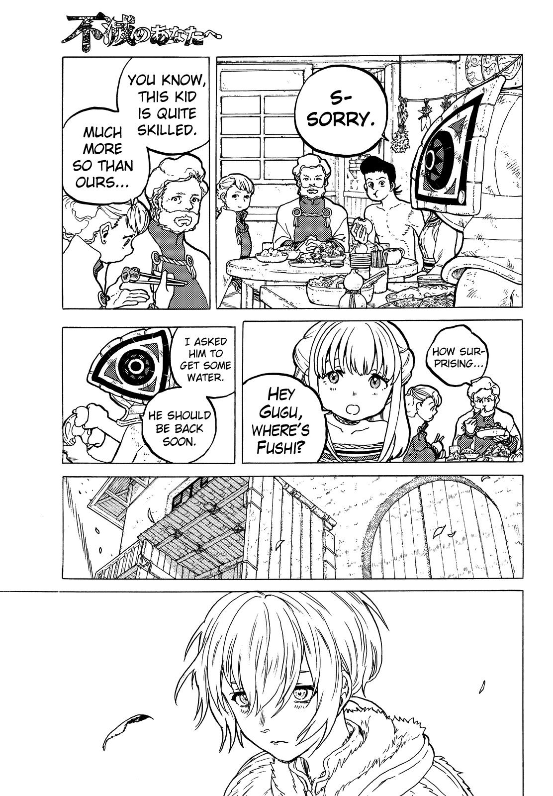 To You, The Immortal Chapter 24 page 4 - Chapter 24: "A New Family"
