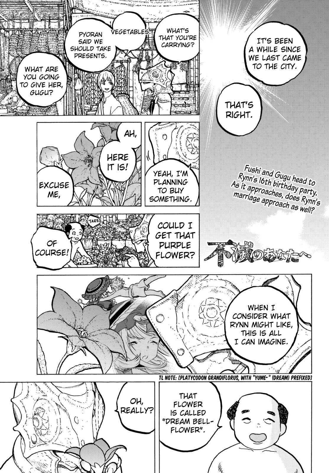 To You, The Immortal Chapter 27 page 2 - Chapter 27: A Present From the Past