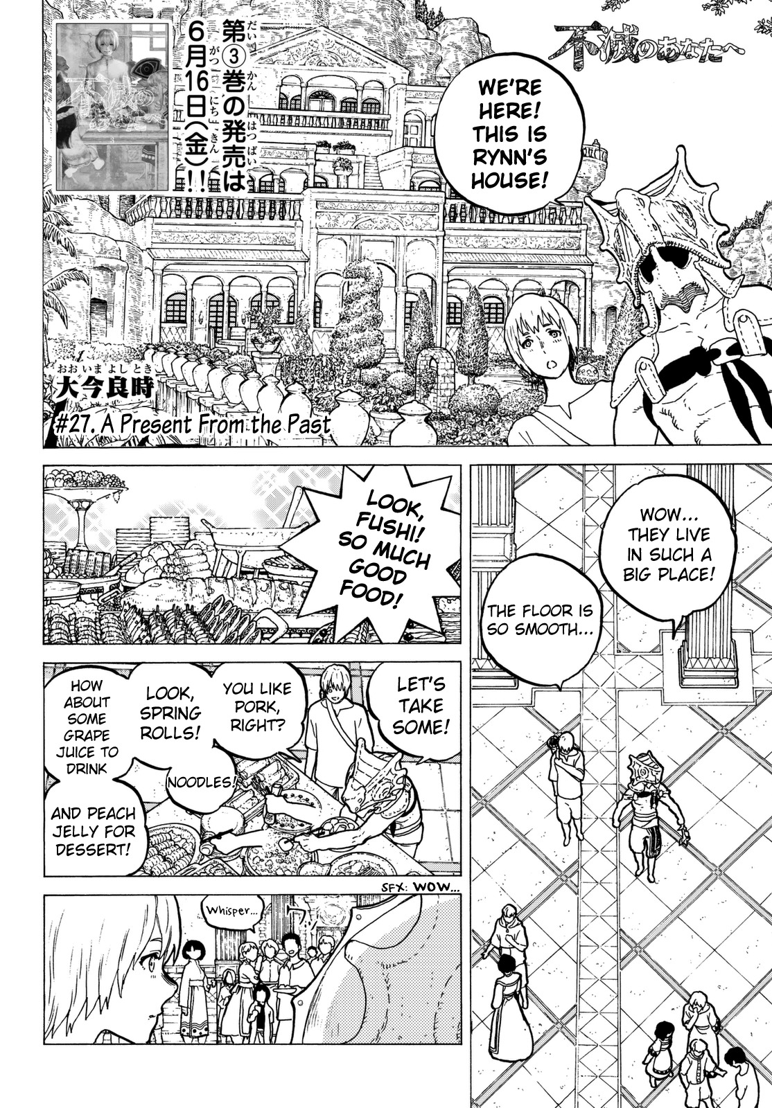To You, The Immortal Chapter 27 page 3 - Chapter 27: A Present From the Past