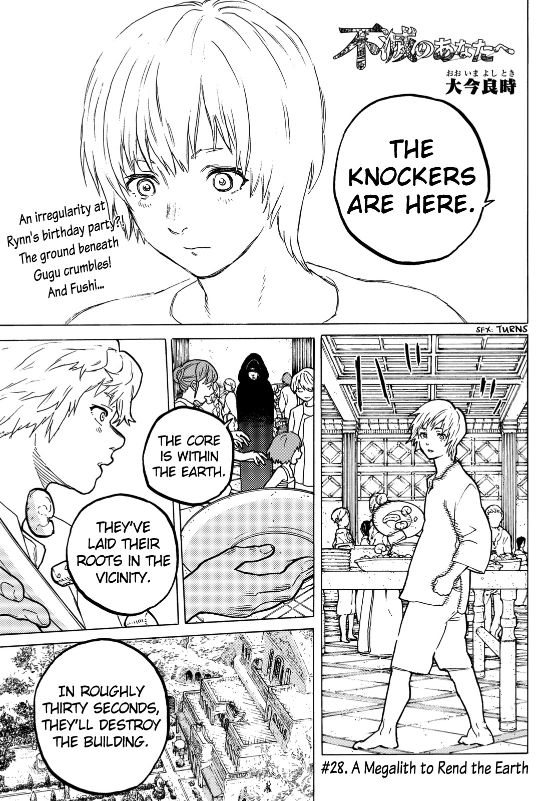 To You, The Immortal Chapter 28 page 2 - Chapter 28: A Megalith to Rend the Earth