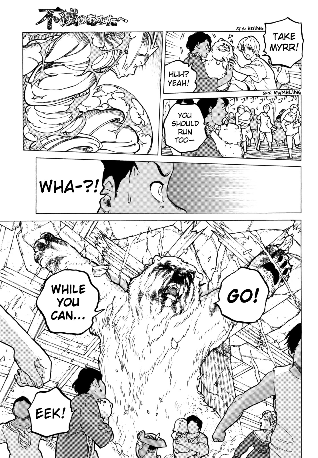 To You, The Immortal Chapter 28 page 4 - Chapter 28: A Megalith to Rend the Earth