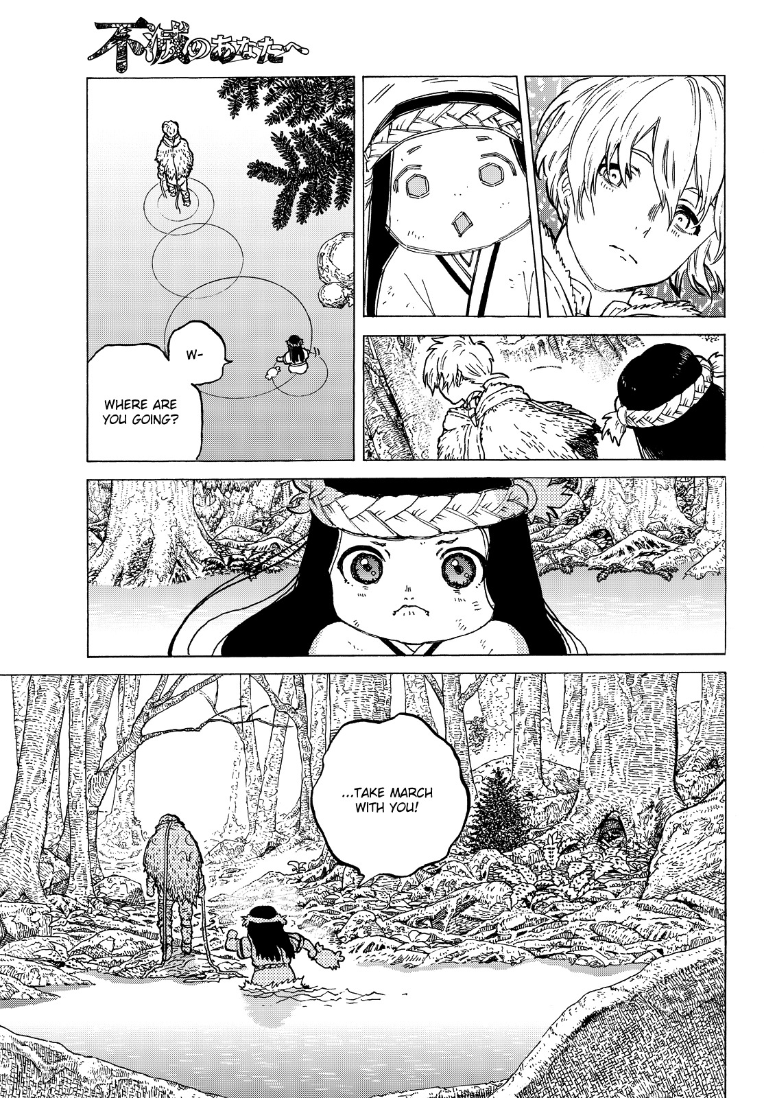 To You, The Immortal Chapter 3 page 4 - Chapter 3: Playing House