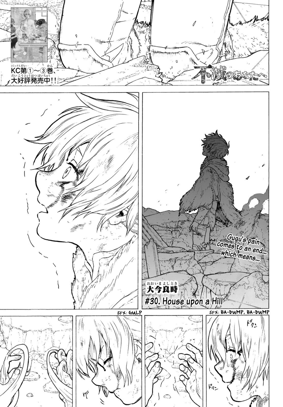 To You, The Immortal Chapter 30 page 2 - Chapter 30: House upon a Hill