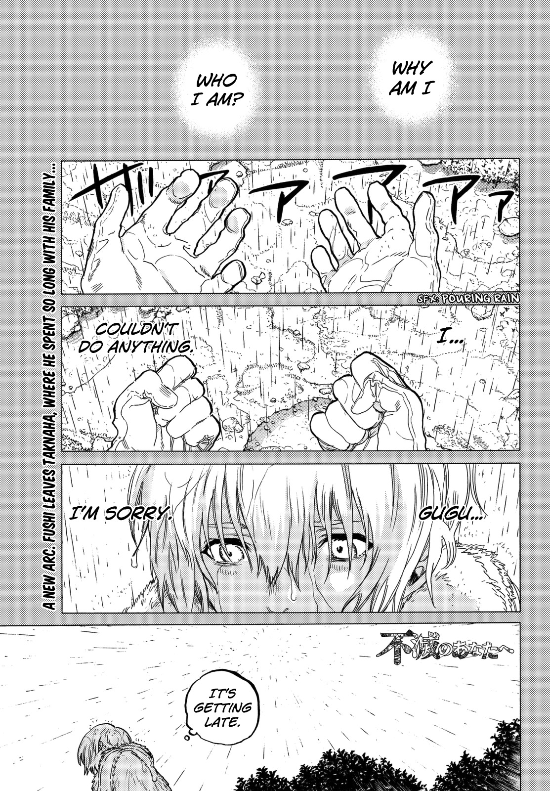 To You, The Immortal Chapter 32 page 2 - Chapter 32: Journey of Doubt