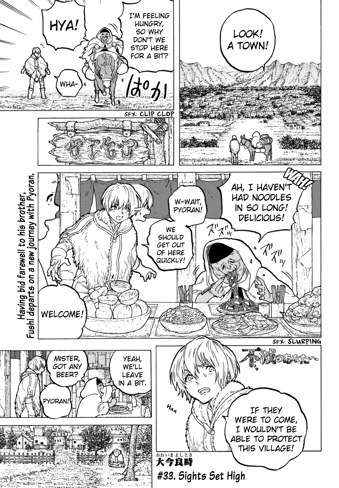 To You, The Immortal Chapter 33 page 2 - Chapter 33: Sights Set High
