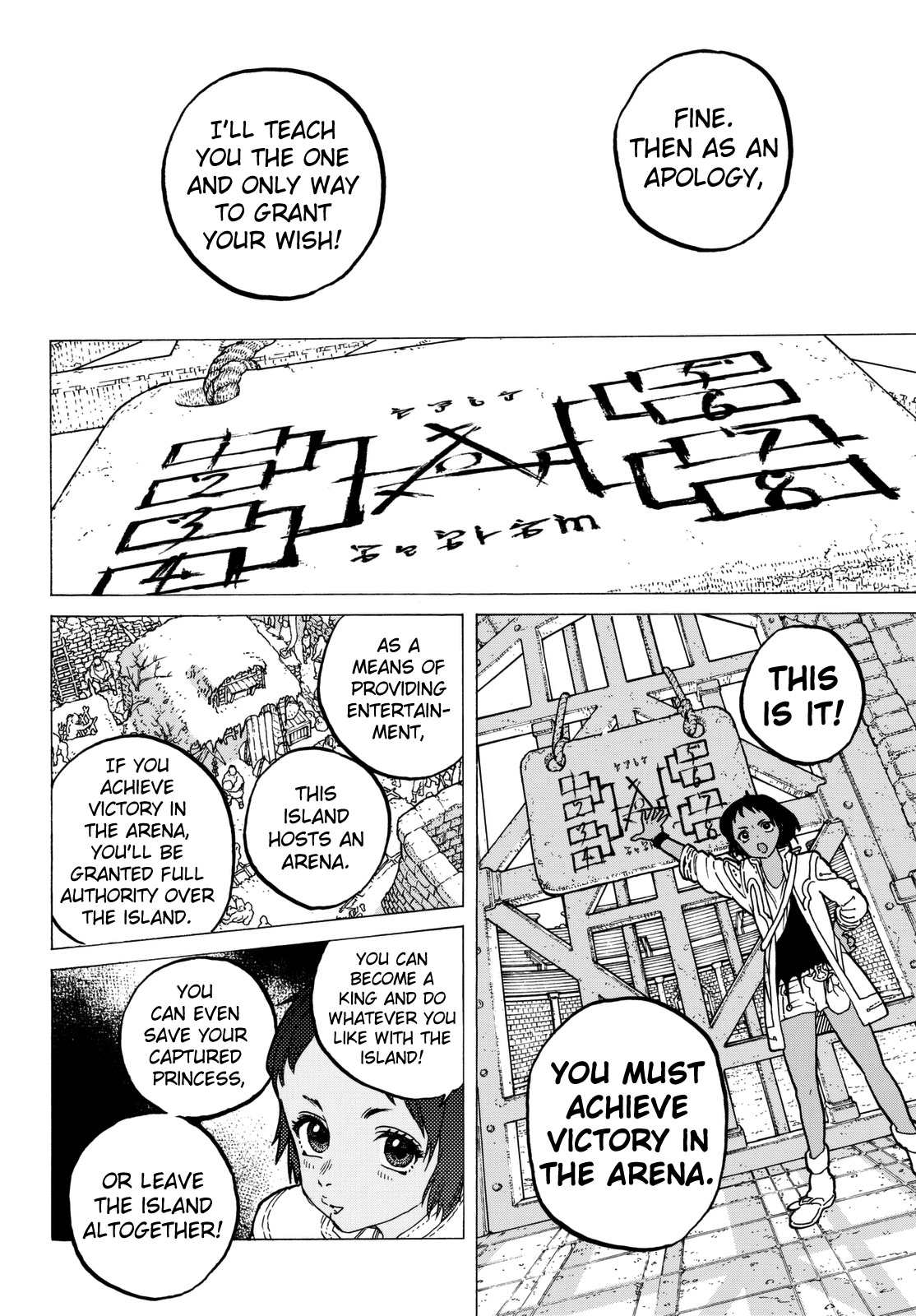 To You, The Immortal Chapter 34 page 11 - Chapter 34: The Sealed Land of Death